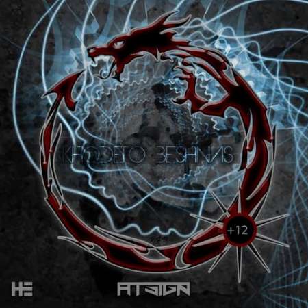 Ali AtSiGN – Nish